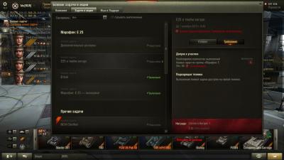 Прикрепленное изображение: shot_539.jpg